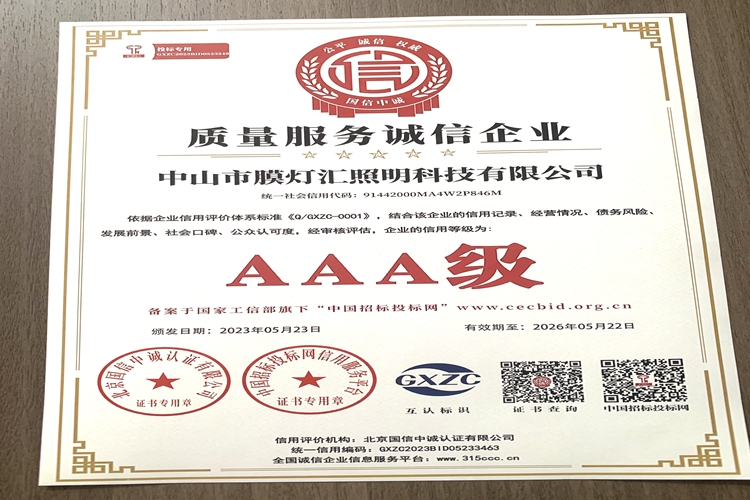 榮譽證書3