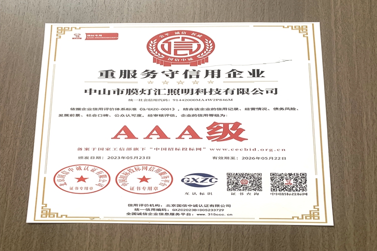 榮譽證書5