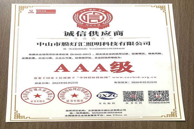 榮譽證書2
